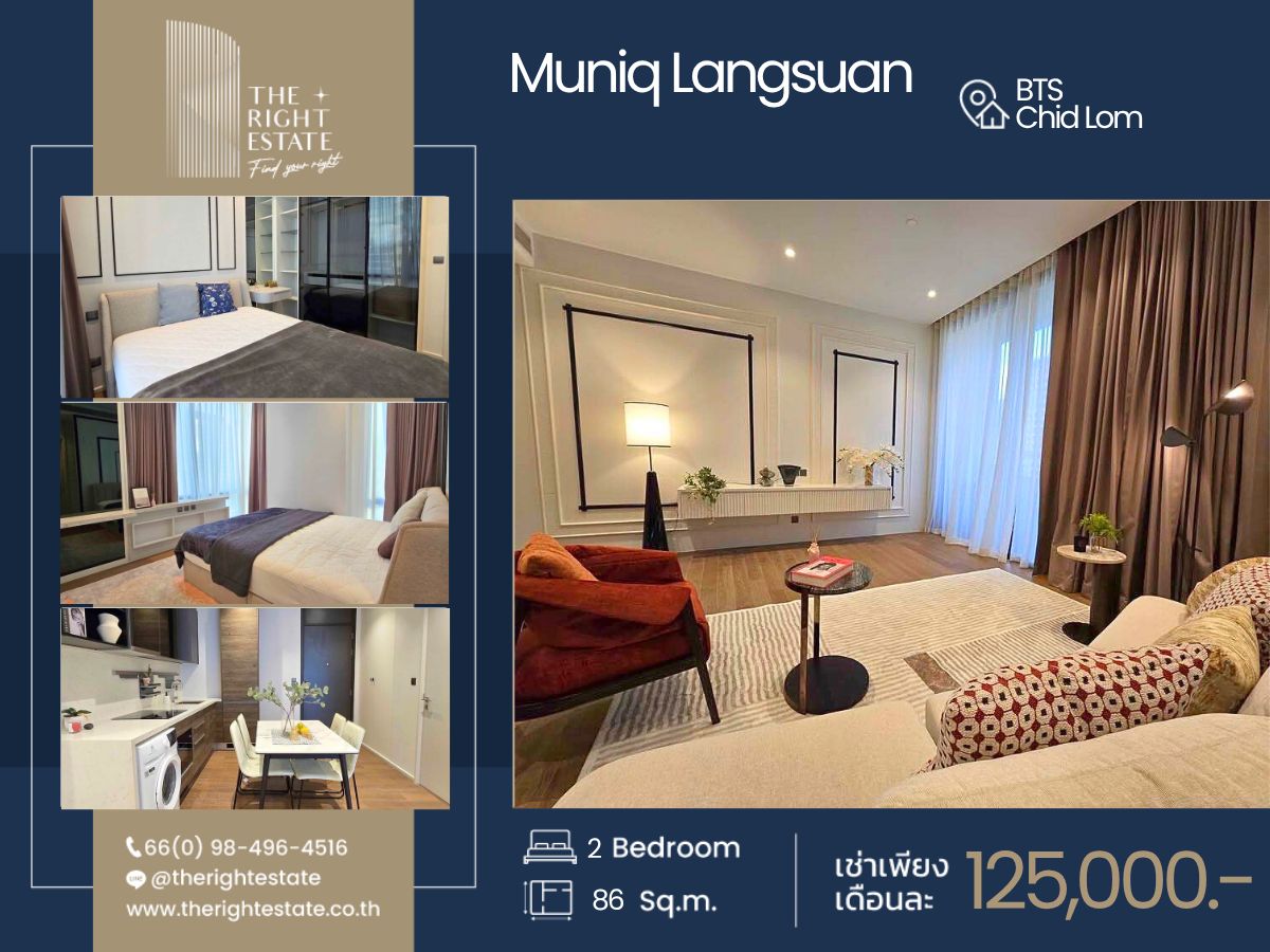 🌿Muniq Langsuan🌿 Nice room fully decoration 🛏 2 Bed 86 sq.m close BTS Chid Lom 🌿Muniq Langsuan🌿 Nice room fully decoration 🛏 2 Bed 86 sq.m close BTS Chid Lom