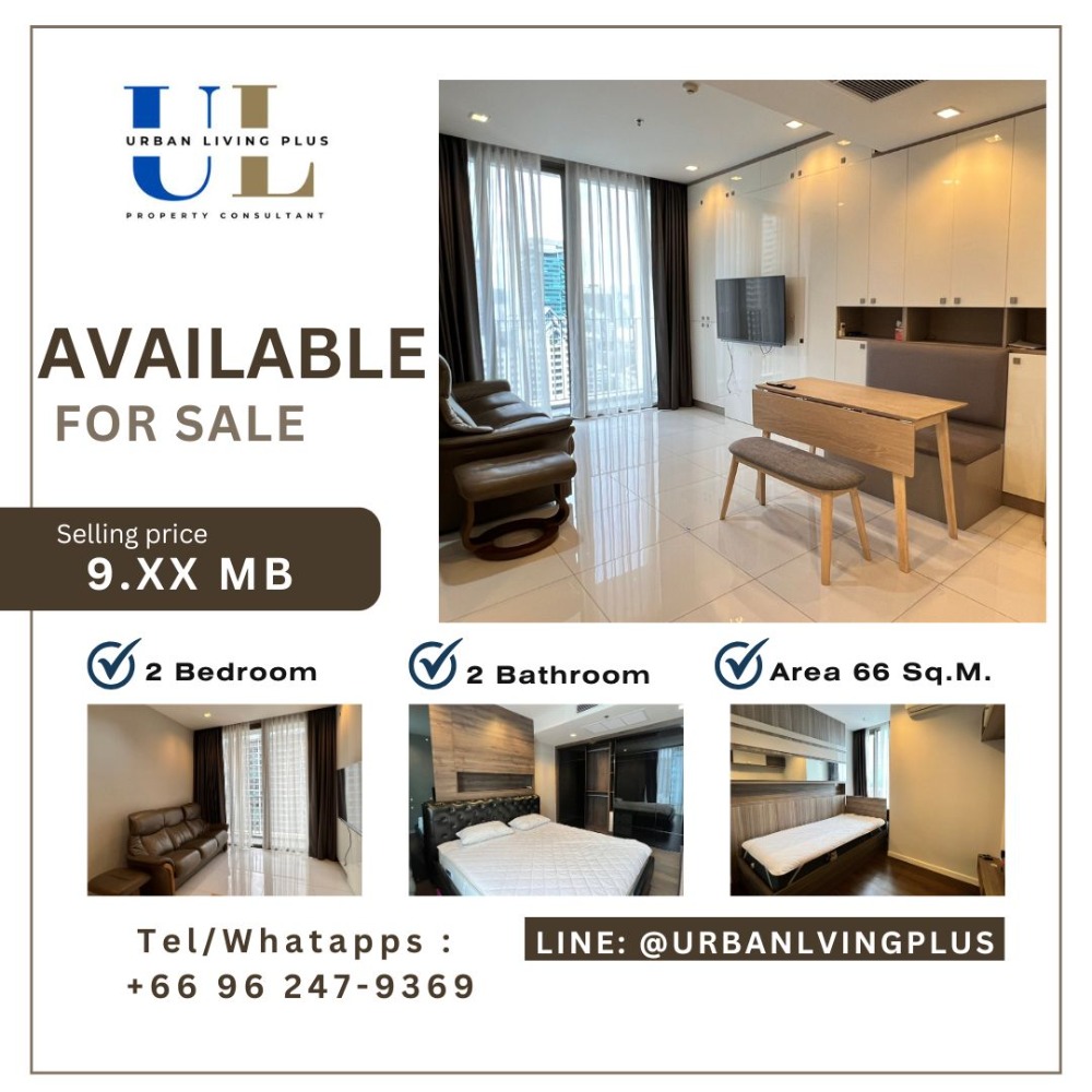 ( UL23070715 ) ราคาดีที่สุด Tel/Line 096-247-9369 / ขาย นาราไนน์ คอนโด , 2 ห้องนอน, 2 ห้องน้ำ, 66 ตร.ม. ชั้นสูง, ห้องสวย, ราคาพิเศษ!! ( UL23070715 ) ราคาดีที่สุด Tel/Line 096-247-9369 / ขาย นาราไนน์ คอนโด , 2 ห้องนอน, 2 ห้องน้ำ, 66 ตร.ม. ชั้นสูง, ห้องสวย, ราคาพิเศษ!!