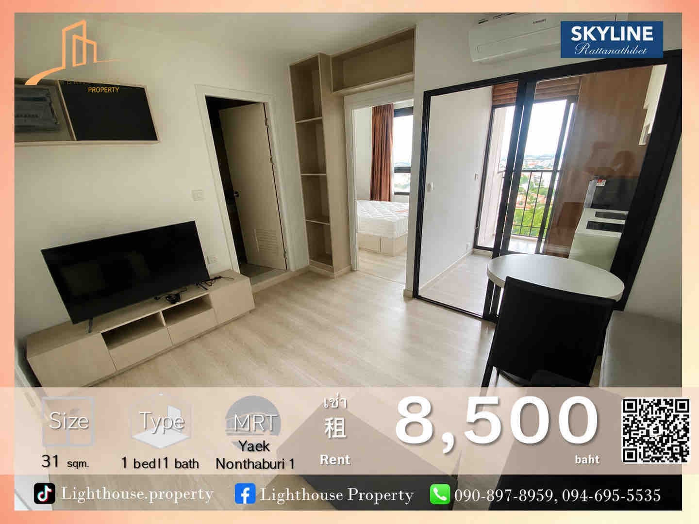 For rent 🏙 Skyline Rattanathibet 🏙 💥💥 Condo near MRT Yaek Nonthaburi 1, beautiful room, fully furnished 💥💥 For rent 🏙 Skyline Rattanathibet 🏙 💥💥 Condo near MRT Yaek Nonthaburi 1, beautiful room, fully furnished 💥💥