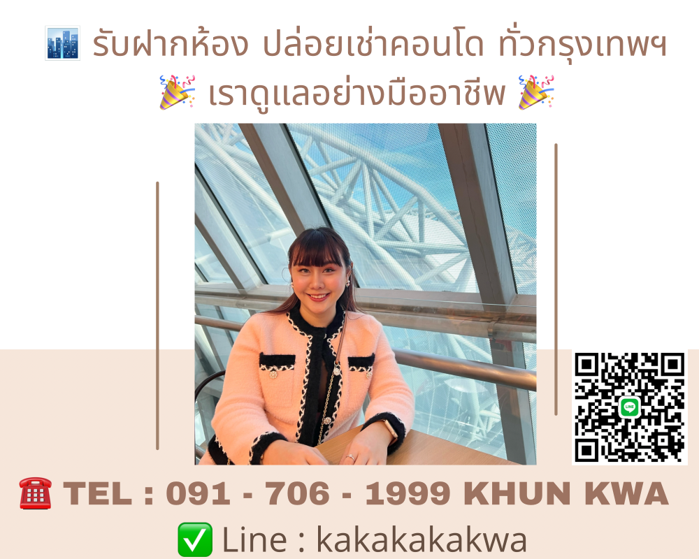 🏙 Chapter เจริญนคร ริเวอร์ไซด์ 🌊คอนโดหรูติดแม่น้ำเจ้าพระยา📸Video room📸 🛍 ใกล้ ไอคอนสยาม 🚝 ใกล้ BTS กรุงธนบุรี ☎️ Tel/line : 091-706-1999 คุณกวา – รูปที่ 3