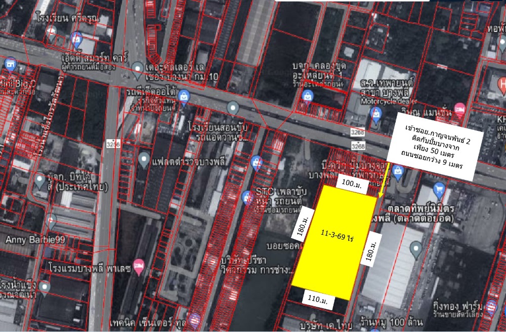 Land for sale with buildings Has a factory operating license (Ror.4), location next to Theparak - Bang Phli Road, near the Bang Phli - Theparak intersection. – รูปที่ 2