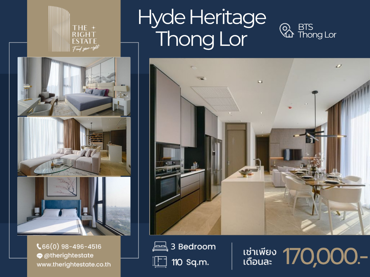 🌿 HYDE Heritage Thong Lor 🌿 ห้องสวย เฟอร์ครบพร้อมอยู่ 🛏 3 ห้องนอน 110 ตร.ม ราคาต่อรองได้!!! - ติด BTS ทองหล่อ 🌿 HYDE Heritage Thong Lor 🌿 ห้องสวย เฟอร์ครบพร้อมอยู่ 🛏 3 ห้องนอน 110 ตร.ม ราคาต่อรองได้!!! - ติด BTS ทองหล่อ