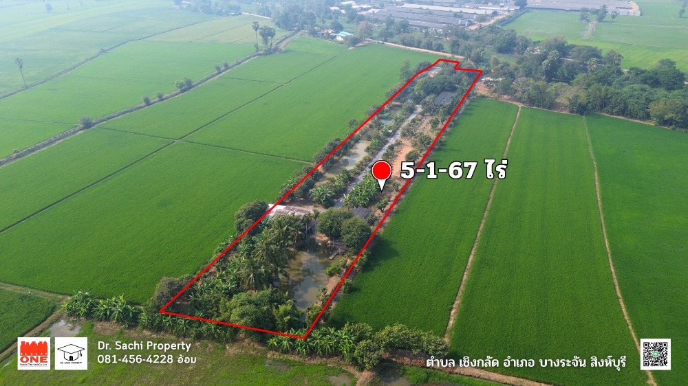 House for sale, fruit garden with land, cheap price, 5-1-67 rai, next to the road, Bang Rachan District, Sing Buri Province.