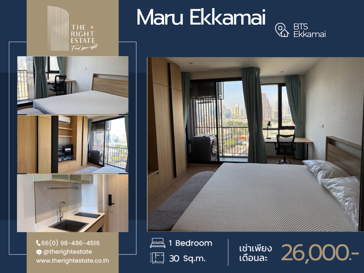 🌿 Maru Ekkmai 🌿 Beautiful room nice view 🛏 1 Bed 30 sq m. price negotiable!!! close to BTS Ekkamai 🌿 Maru Ekkmai 🌿 Beautiful room nice view 🛏 1 Bed 30 sq m. price negotiable!!! close to BTS Ekkamai
