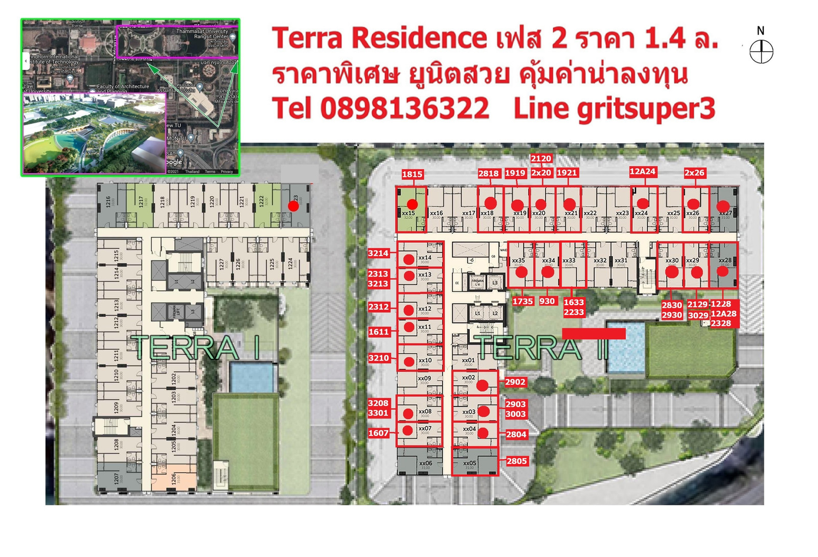 ขายดาวน์ และรับฝากขายดาวน์/เช่า Terra Residence เฟส 1 และ เฟส 2 ม.ธรรมศาสตร์ รังสิต ราคา 1.4 ล./ เช่า เริ่ม 10,000 บาท