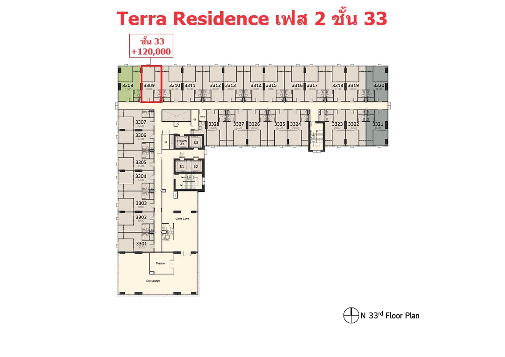 Sell ​​down payment Terra Residence, Thammasat University, Rangsit, special price, urgent Sell down payment Terra Residence, Thammasat University, Rangsit, special price, urgent (Foreigner Quota) – รูปที่ 3