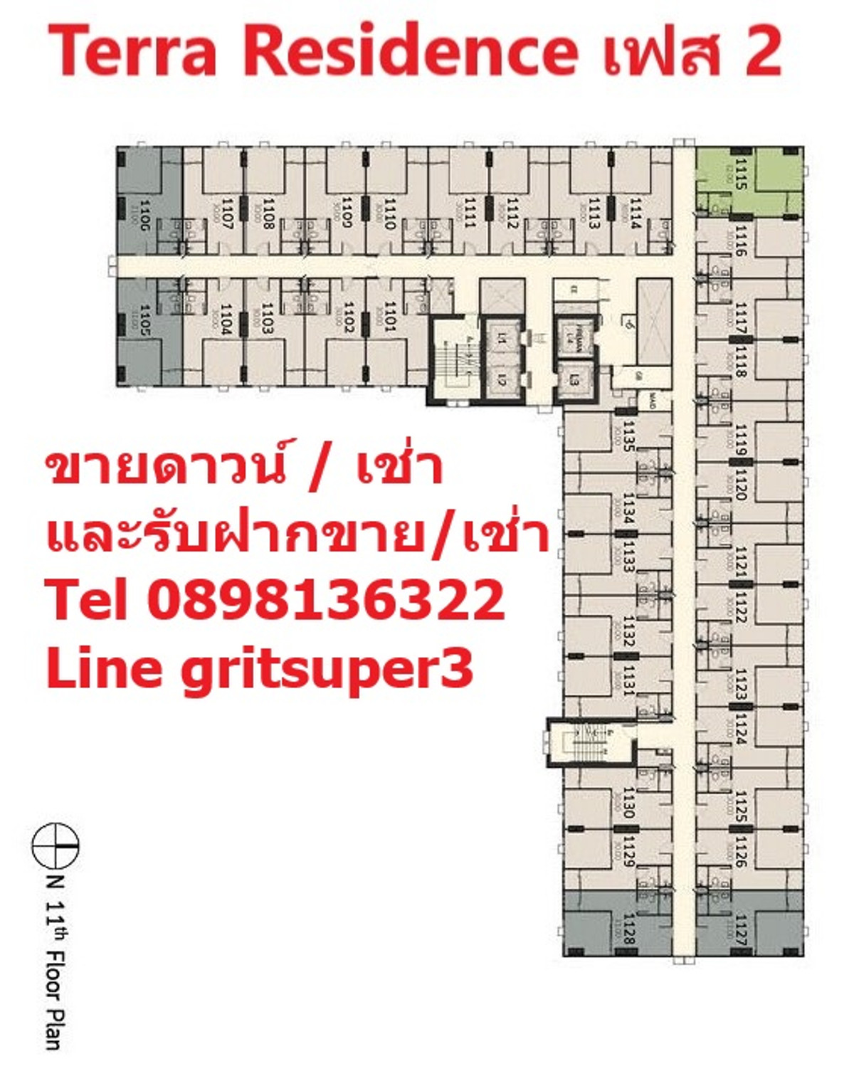 Sell ​​down payment Terra Residence, Thammasat University, Rangsit, special price, urgent Sell down payment Terra Residence, Thammasat University, Rangsit, special price, urgent (Foreigner Quota) – รูปที่ 2