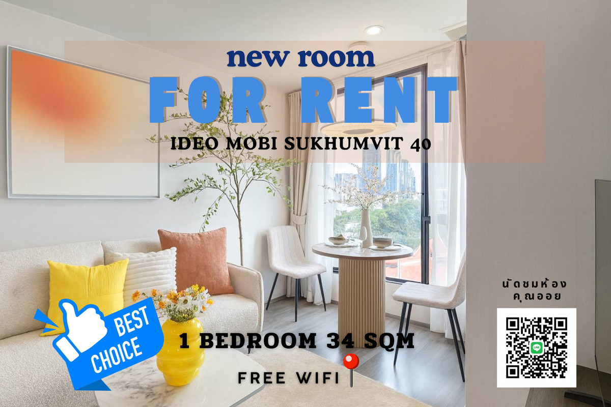 NEW✨ 1BEDROOM FOR RENT📍IDEO MOBI EKKAMAI 📍 24,000 Bath / month NEW✨ 1BEDROOM FOR RENT📍IDEO MOBI EKKAMAI 📍 24,000 Bath / month