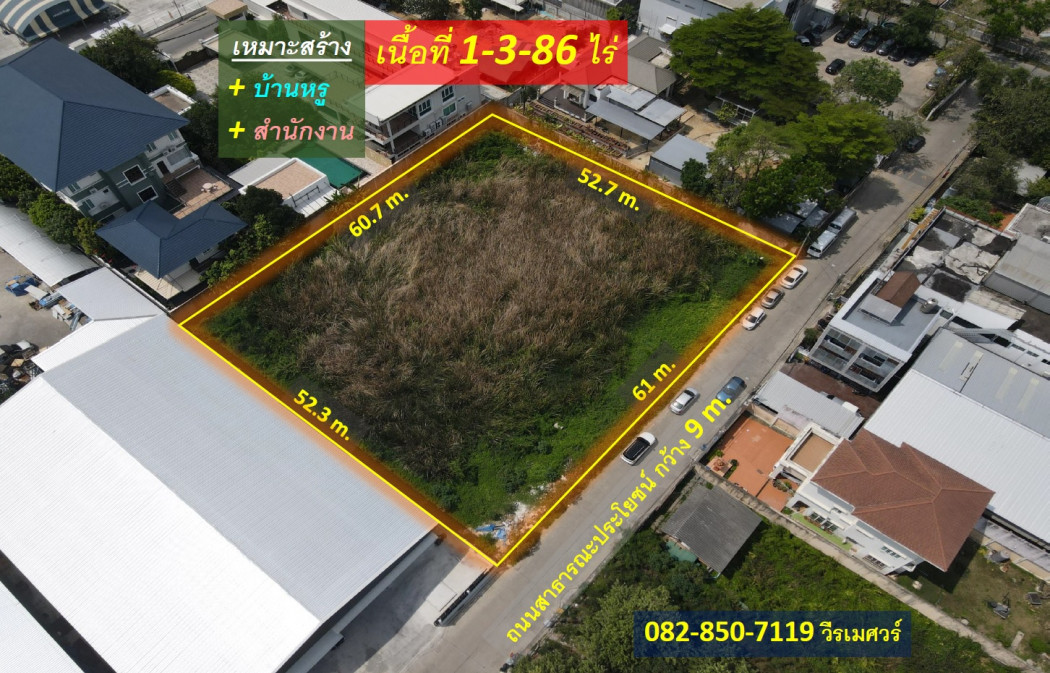 Land for sale along Ekkamai-Ramintra (suitable for building luxury houses + offices) 1-3-86 rai, beautiful rectangular shape, width 61 m., road width 9 m. Land for sale along Ekkamai-Ramintra (suitable for building luxury houses + offices) 1-3-86 rai, beautiful rectangular shape, width 61 m., road width 9 m.