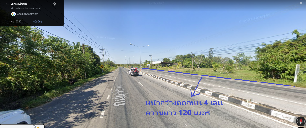 The sells by himself at a prime location, next to the main road, 4 lanes, width 120 meters, area size 15 rai, near the city of Ubon Ratchathani. The sells by himself at a prime location, next to the main road, 4 lanes, width 120 meters, area size 15 rai, near the city of Ubon Ratchathani.
