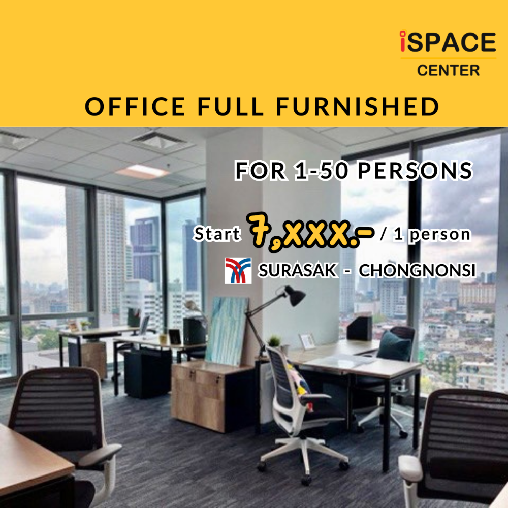 📌 Bring NOTEBOOK to work immediately, BTS Surasak or BTS/MRT style, every LOCATIONS has both FULL FURNISHED, bringing notebooks to work immediately and empty space.