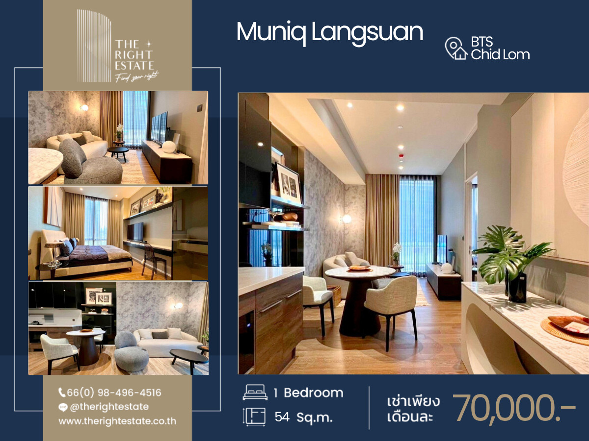 🌿 Muniq Langsuan 🌿 Nice room with luxury style 🛏 1 Bed 54 sq.m close BTS Chid Lom 🌿 Muniq Langsuan 🌿 Nice room with luxury style 🛏 1 Bed 54 sq.m close BTS Chid Lom