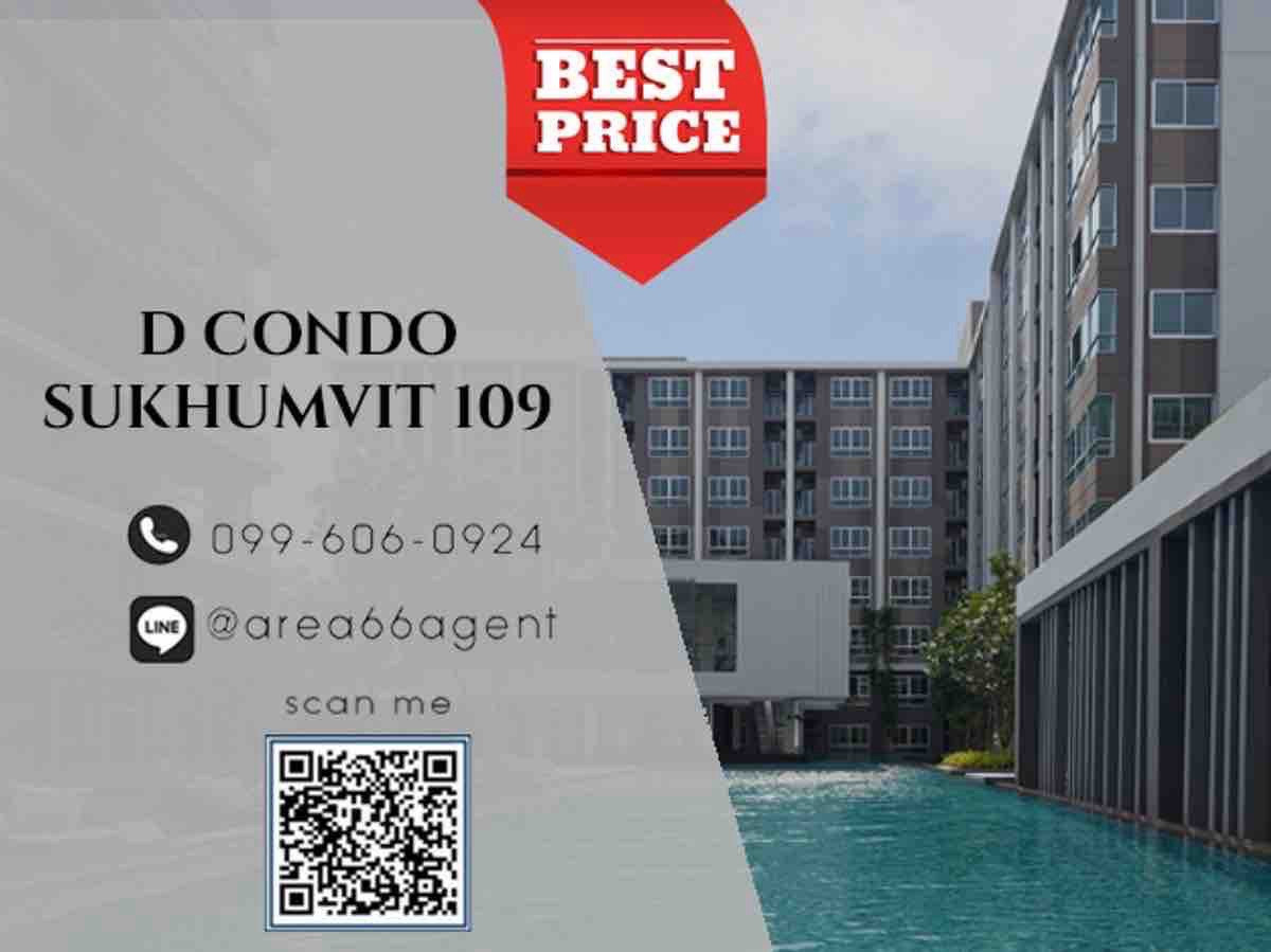 🔥For sale!! Condo D Condo Sukhumvit 109
