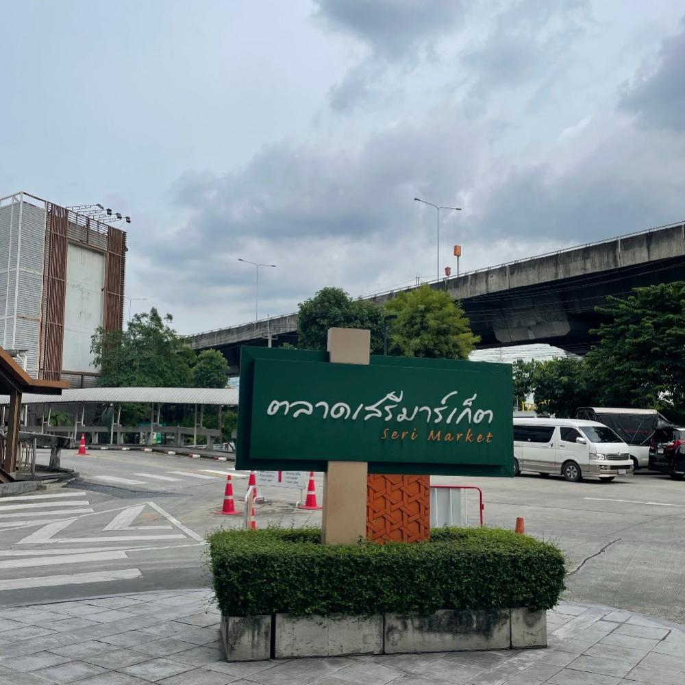 ขายที่ดิน ทำเลดี ใกล้เดอะไนน์ พระราม9 – รูปที่ 3