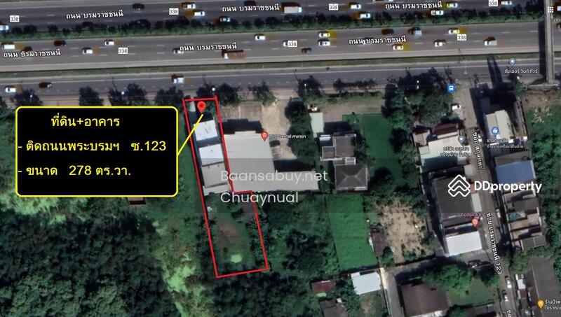 ขาย ที่ดินเปล่า และอาคาร ติดถนนพระบรมฯ 278 ตารางวา ด่วน 24.5MB – รูปที่ 3