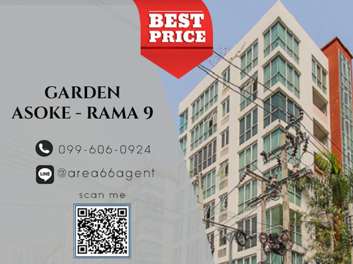 🔥 ขายด่วน!! คอนโด Garden Asoke-Rama9 🔥 ขายด่วน!! คอนโด Garden Asoke-Rama9