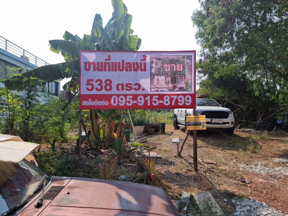 ที่ดิน 1-1-38 ไร่ ซอยบรมราชชนนี 63 หลังสรรพากรฯ ตลิ่งชัน ทำเลดี เข้า-ออก สะดวก – รูปที่ 2