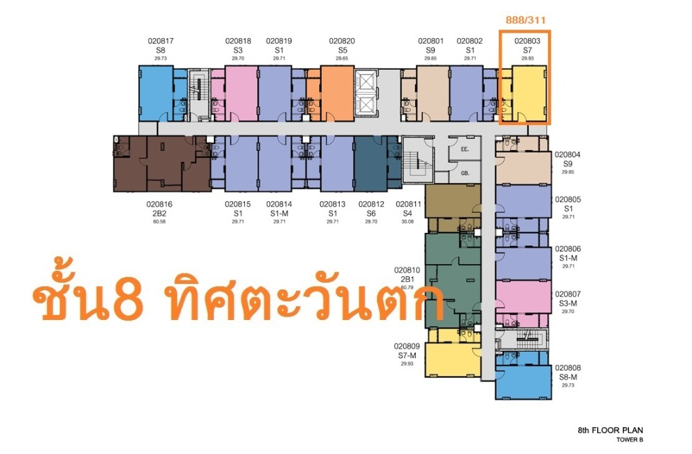[] ให้เช่า ดีคอนโด เนินพระ ระยอง 1 ห้องนอน 1 ห้องน้ำ 6,500 บาท/เดือน – รูปที่ 4