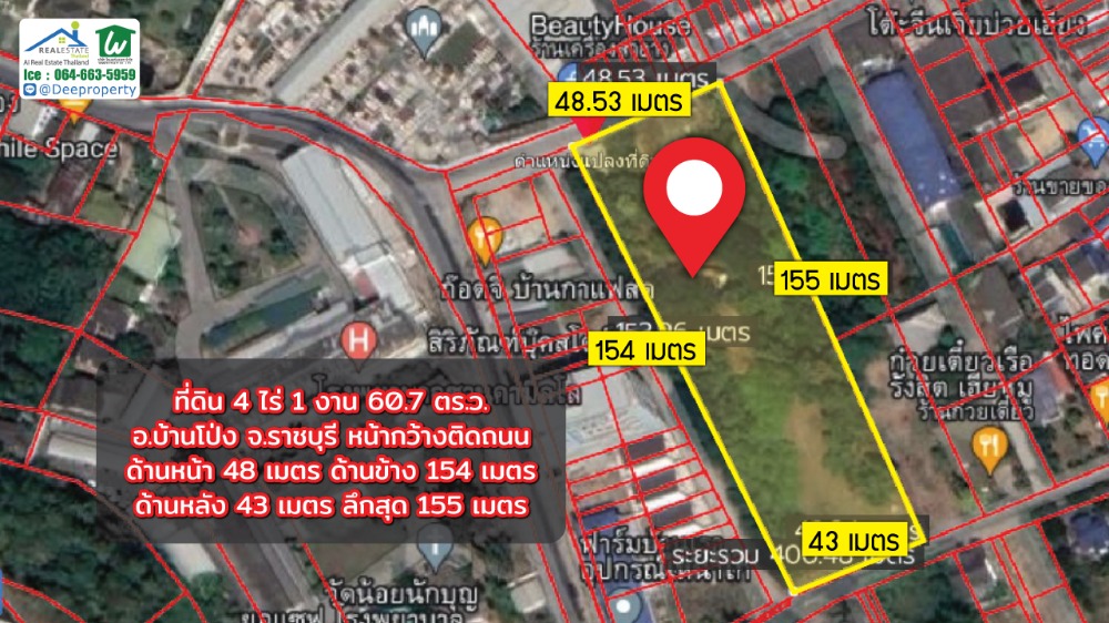 🏡ขายที่ดินสวยบ้านโป่ง 4-1-60.7ไร่ ติดโรงเรียนนารีวุฒิ ใกล้โรงพยาบาล ต.สวนกล้วย อ.บ้านโป่ง จ.ราชบุรี ราคาถูก – รูปที่ 3