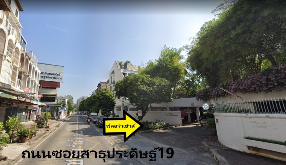 ขายห้องชุด ฟลอร่าเฮ้าส์ สาธุประดิษฐ์19 Ref. A01230304 – รูปที่ 2