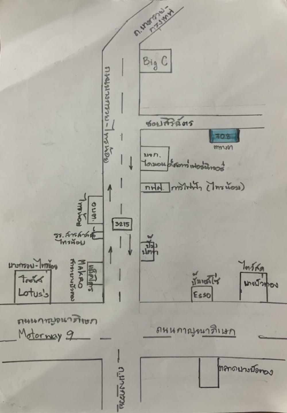 ขายที่ดิน สร้างโกดัง, สำนักงานหรือออฟฟิศ และสร้างบ้าน, อื่นๆ 

ที่ดิน 708 ตร.วา ไทรน้อย แหล่งชุมชน และหมู่บ้านใหญ่ หลายโครงการ ใกล้ Big C รพ. ไทรน้อย การเดินทางสะดวก – รูปที่ 4