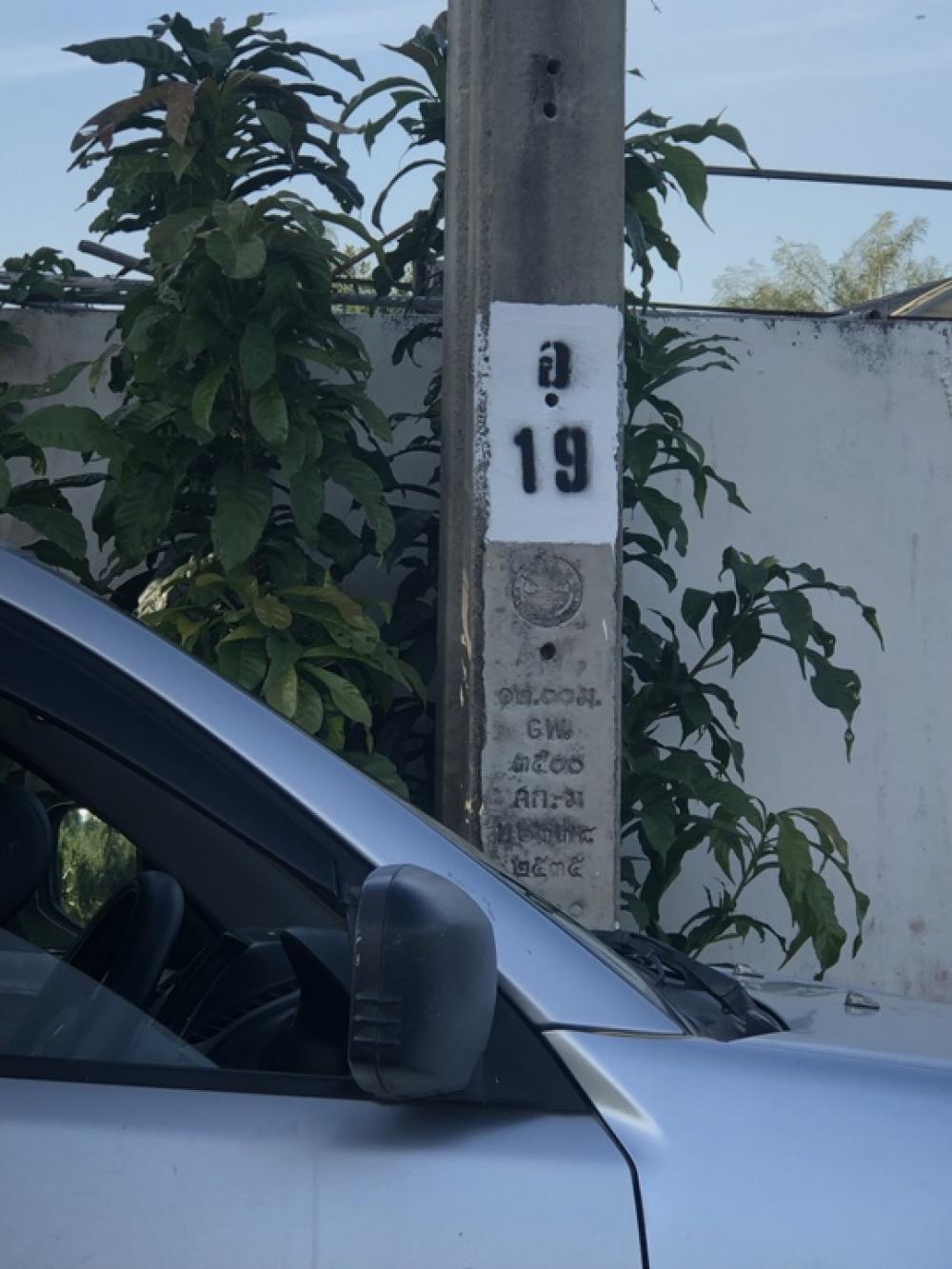 ขายที่ดิน สร้างโกดัง, สำนักงานหรือออฟฟิศ และสร้างบ้าน, อื่นๆ 

ที่ดิน 708 ตร.วา ไทรน้อย แหล่งชุมชน และหมู่บ้านใหญ่ หลายโครงการ ใกล้ Big C รพ. ไทรน้อย การเดินทางสะดวก – รูปที่ 3