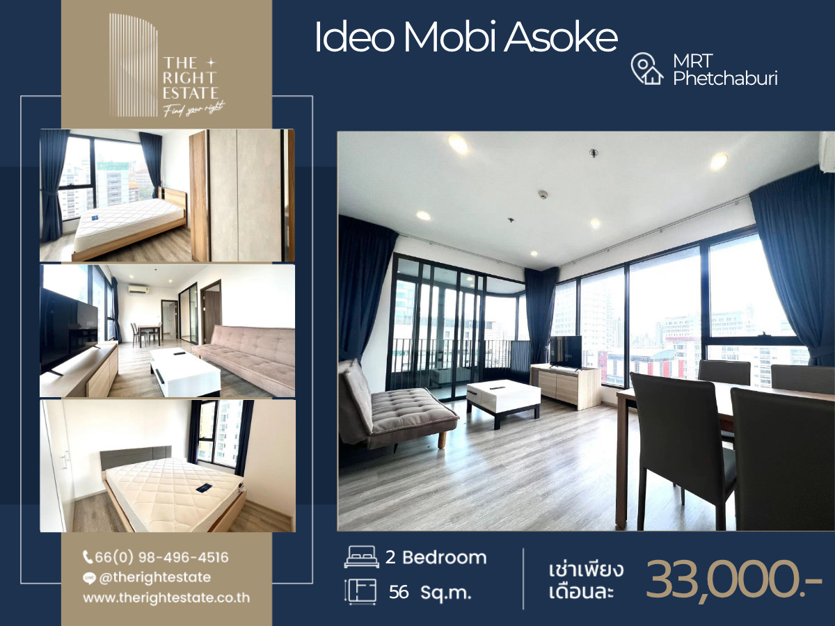 🌿 Ideo Mobi Asoke 🌿 ห้องสวย ตกแต่งสวยงาม 🛏 2 ห้องนอน 56 ตร.ม ราคาต่อรองได้!!! - ใกล้ MRT เพรชบุรี 🌿 Ideo Mobi Asoke 🌿 ห้องสวย ตกแต่งสวยงาม 🛏 2 ห้องนอน 56 ตร.ม ราคาต่อรองได้!!! - ใกล้ MRT เพรชบุรี