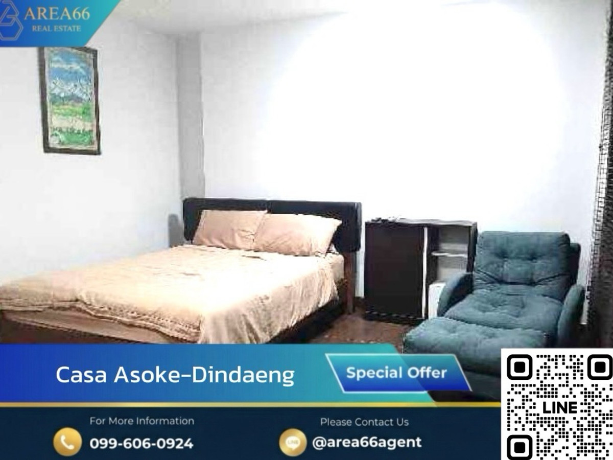 🔥 ขายด่วน!! คอนโด Casa Asoke-Dindaeng 🔥 ขายด่วน!! คอนโด Casa Asoke-Dindaeng