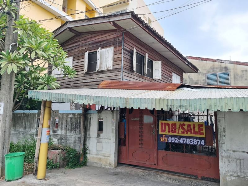 ขายที่ดินพร้อมสิ่งปลูกสร้าง (บ้านไม้เก่า) ซอยพหลโยธิน48(สายหยุด)  สะพานใหม่