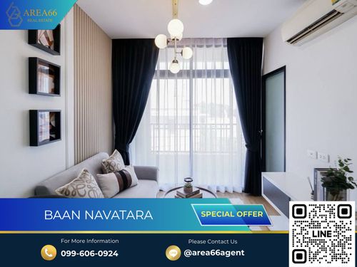 🔥For sale Condo Baan Navatara