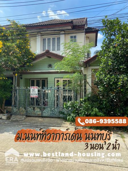 2 storey townhouse for sale, area 30.6 square wah, Nonthiwa Garden Village, Tiwanon 37, Nonthaburi 2 storey townhouse for sale, area 30.6 square wah, Nonthiwa Garden Village, Tiwanon 37, Nonthaburi