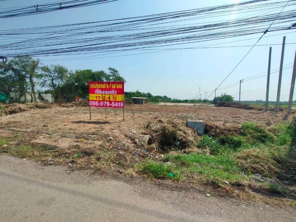ขายที่ดิน 11.5 ไร่ ติดถนนสุวินทวงศ์ ซอยคลองนครเนื่องเขต4 ขายที่ดิน 11.5 ไร่ ติดถนนสุวินทวงศ์ ซอยคลองนครเนื่องเขต4