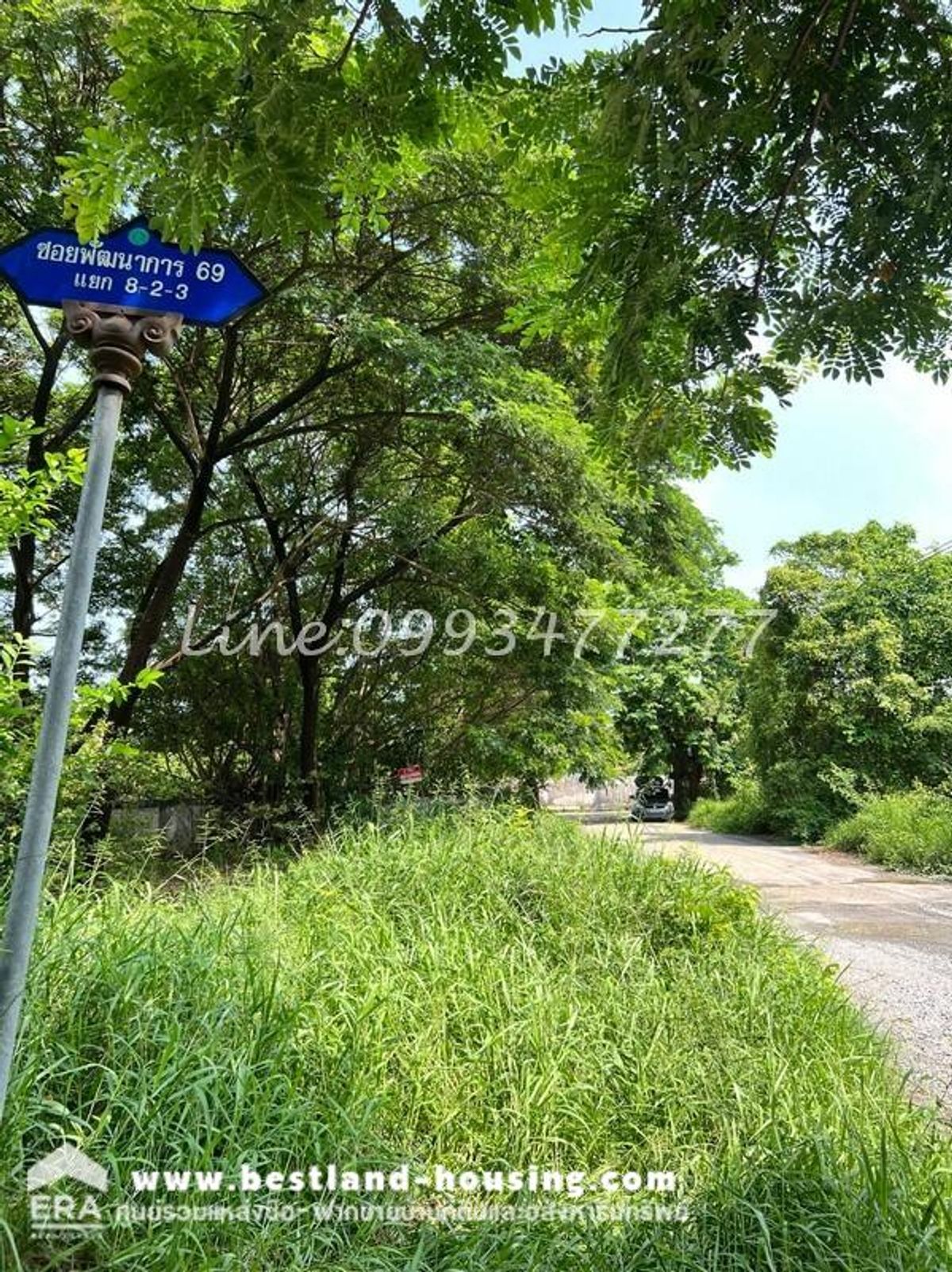 ขายที่ดินซอยพัฒนาการ69 หมู่บ้านเมืองทองการ์เด้น เหมาะสำหรับปลูกบ้านอยู่อาศัย – รูปที่ 3