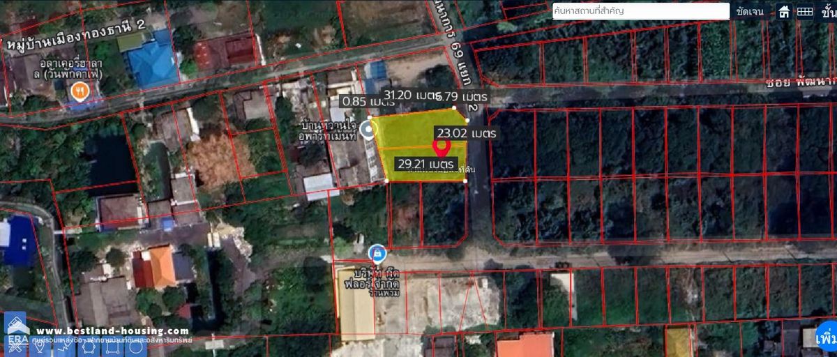 ขายที่ดินซอยพัฒนาการ69 หมู่บ้านเมืองทองการ์เด้น เหมาะสำหรับปลูกบ้านอยู่อาศัย ขายที่ดินซอยพัฒนาการ69 หมู่บ้านเมืองทองการ์เด้น เหมาะสำหรับปลูกบ้านอยู่อาศัย