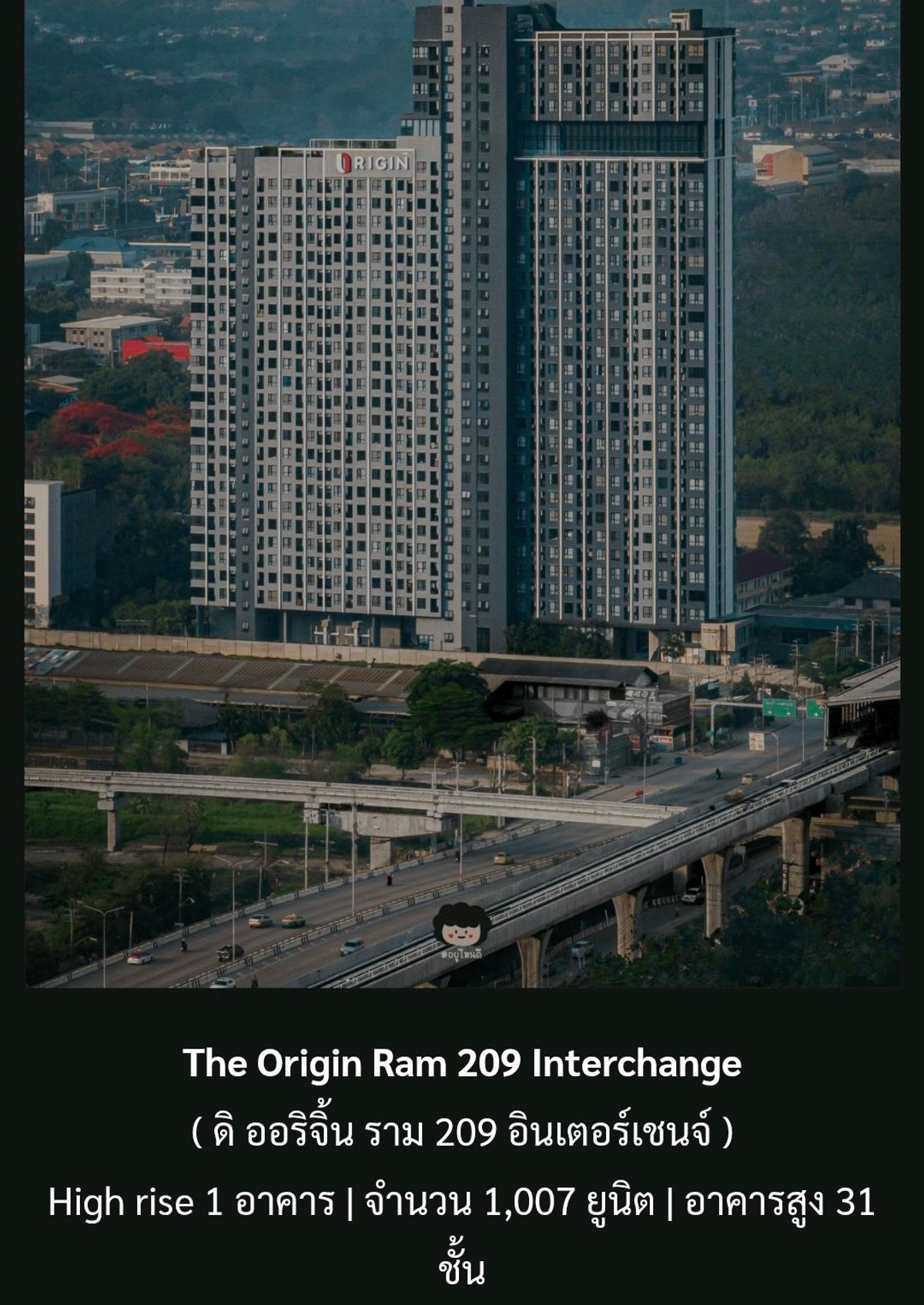 31-storey condo, The Origin Ram 209 Interchain, next to Minburi BTS station. Pink and orange. Free Wi-Fi 31-storey condo, The Origin Ram 209 Interchain, next to Minburi BTS station. Pink and orange. Free Wi-Fi