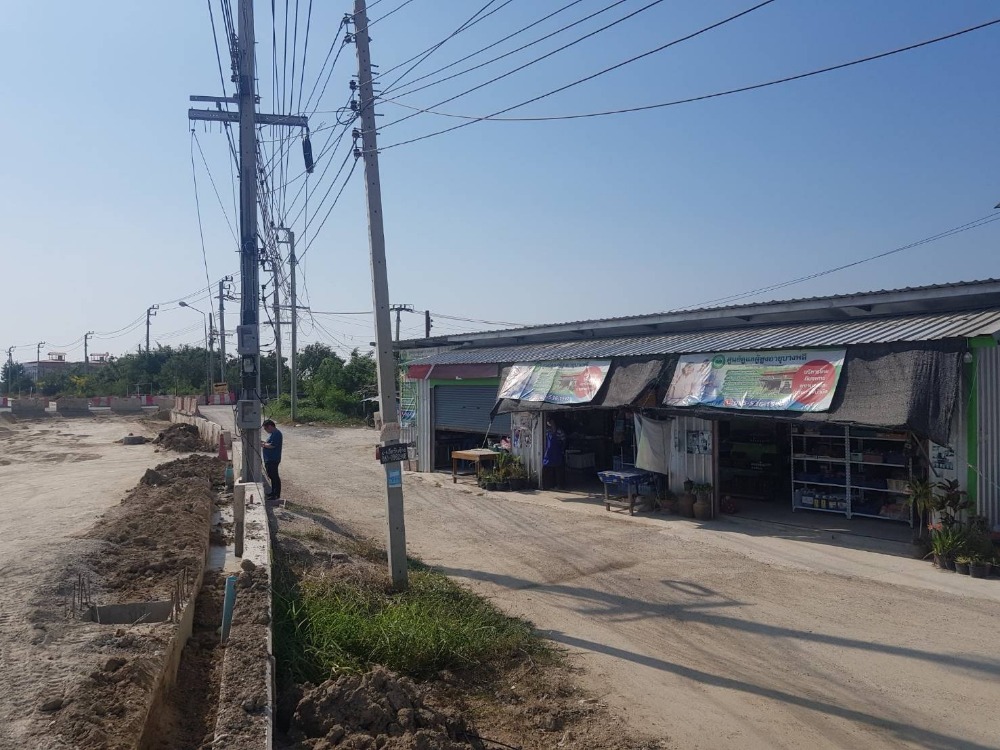 ขาย ที่ดิน 2 ไร่ครึ่ง ใกล้โรงพยาบาลรามาธิปดี บางพลี – รูปที่ 4