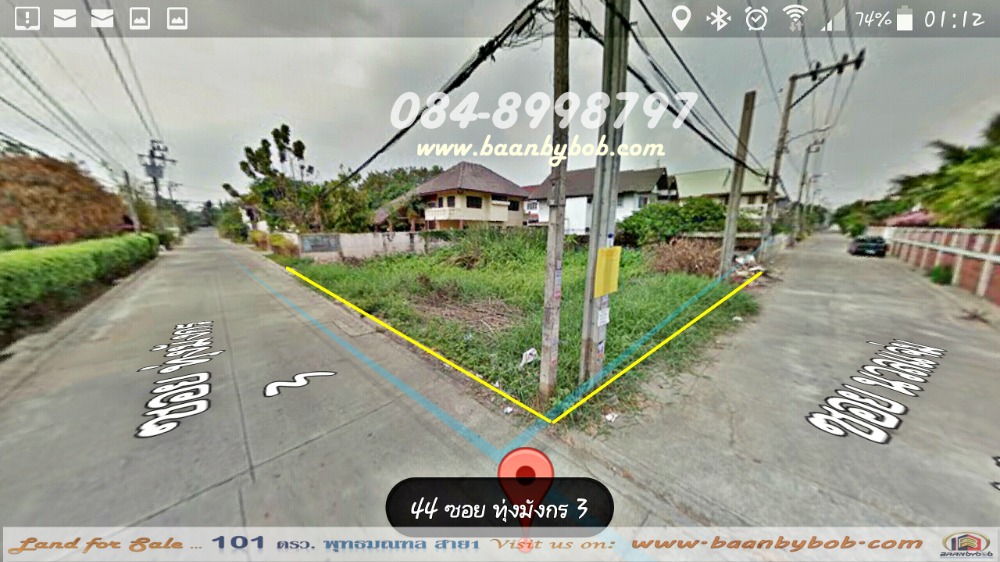 ขายที่ดิน พุทธมณฑล สาย 1 ตลิ่งชัน เนื้อที่ 101 ตร.วา แปลงมุม ใกล้ทางด่วน ทำเลสวย เดินทางสะดวก ขาย 85,000 บาท/ตร.วา