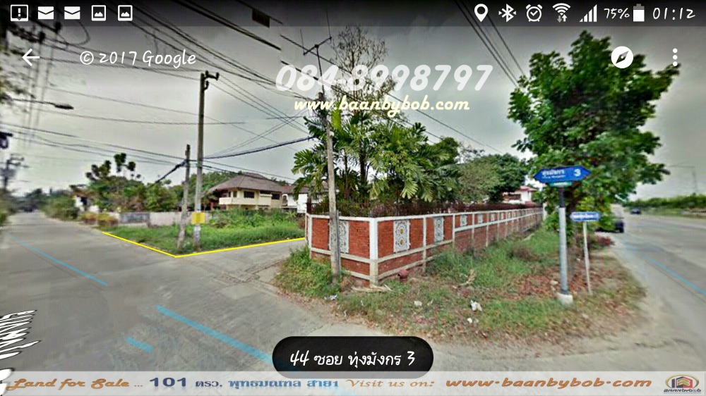 ขายที่ดิน พุทธมณฑล สาย 1 ตลิ่งชัน เนื้อที่ 101 ตร.วา แปลงมุม ใกล้ทางด่วน ทำเลสวย เดินทางสะดวก ขาย 85,000 บาท/ตร.วา – รูปที่ 4