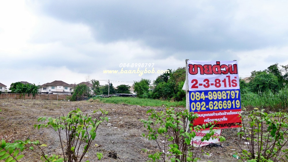 ขายที่ดิน ตลิ่งชัน ติดถนนพุทธมณฑล สาย 1 เนื้อที่ 3-1-68.5 ไร่ หน้ากว้าง 35 ม. ใกล้ทางด่วน ศาลแพ่งตลิ่งชัน ขายถูก 89,000 บาท/ตร.วา – รูปที่ 4