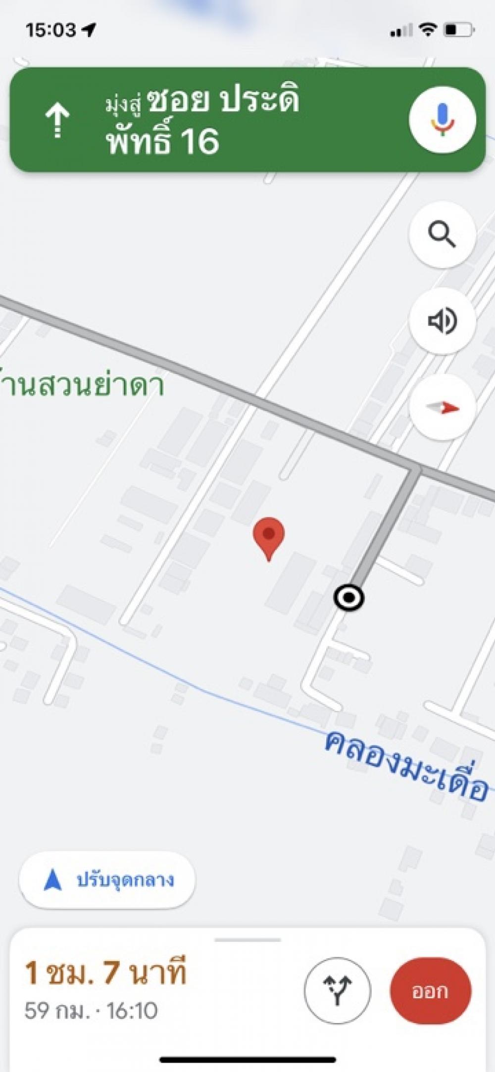 ❤️❤️ Land for sale 4 rai 3 ngan 26 square wa, Don Kai Dee Subdistrict, Krathum Baen District, Samut Sakhon Province, selling at 3.5 million per rai, only 8,750 baht per wa, interested line/tel 0859114585 ❤️❤️ Next to Ban Khlong Tako Road, width 6 meters T – รูปที่ 3