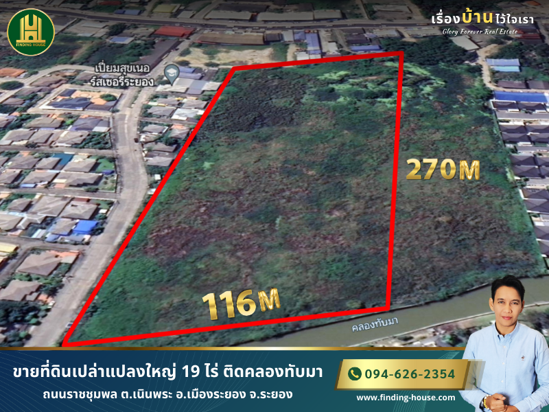 Land for sale, a large plot of 19 rai, next to Khlong Tubma, Ratchachumphon Road, Noen Phra Subdistrict, Mueang Rayong District, Rayong Province.