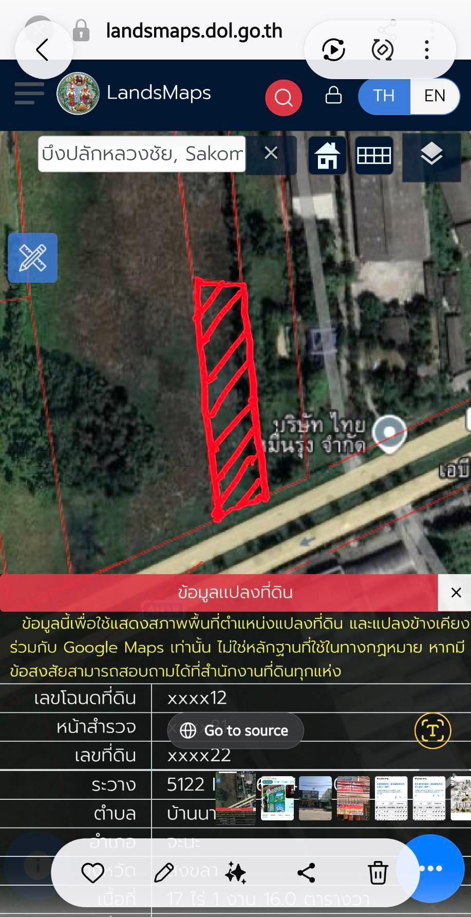 () ขายที่ดินจะนะ 47 ไร่ ทำเลสวย รองรับอุตสาหกรรมในอนาคต ติดถนนใหญ่ 4 เลน หาดใหญ่-ปัตตานี และบึงปลักหลวงชัย  !!! – รูปที่ 2