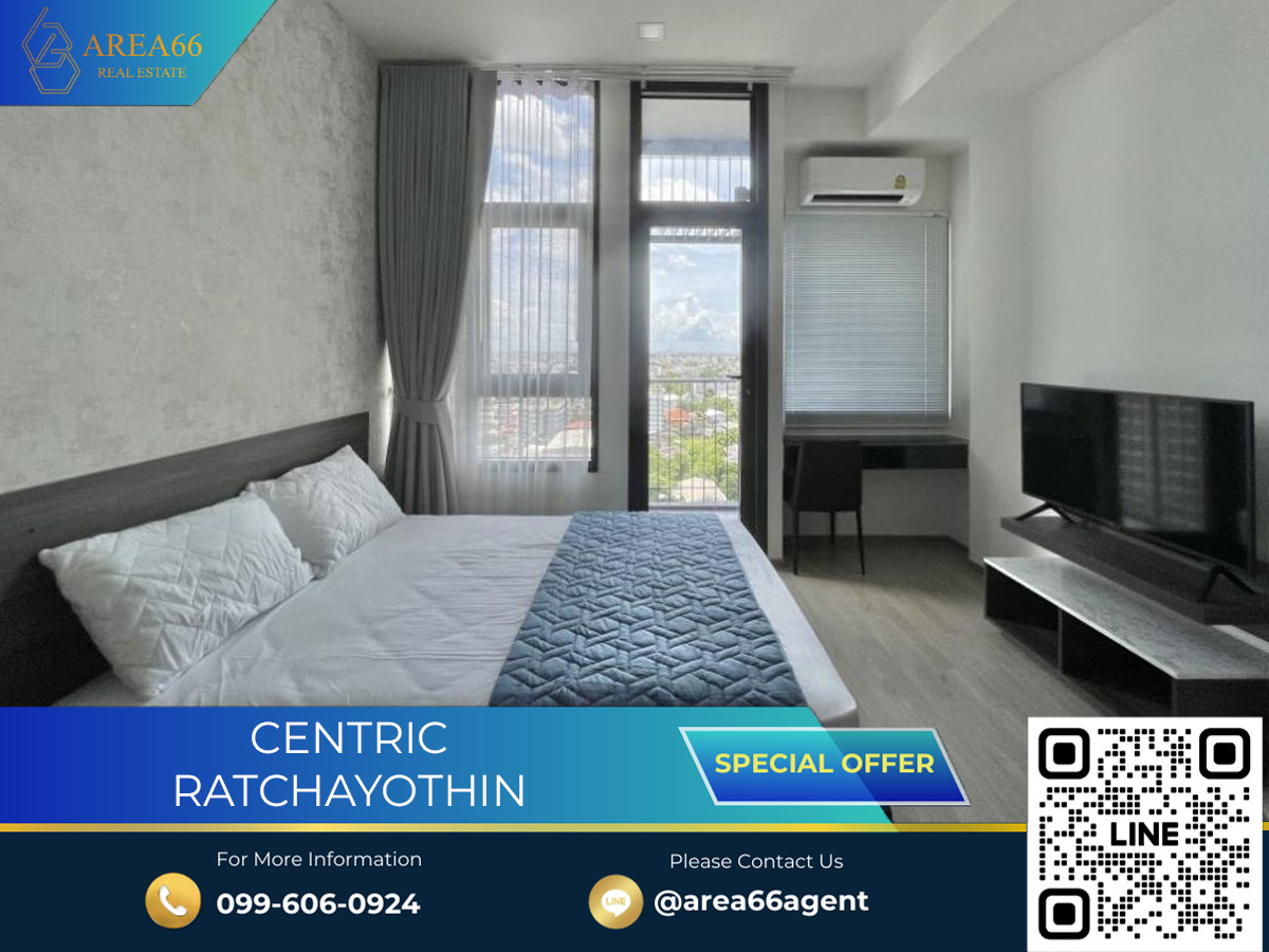 🔥 ขายด่วน!! คอนโด  Centric Ratchayothin
