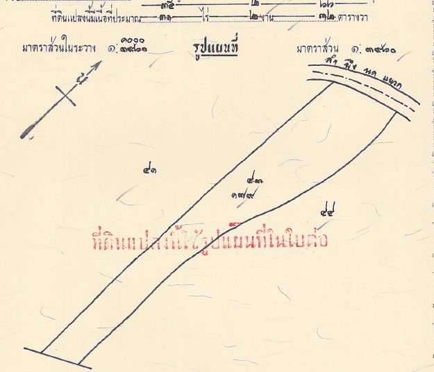 🔥Urgent sale🔥Empty land next to the road, size 23 rai, Suwinthawong Road, located on Highway 304, km. 35.