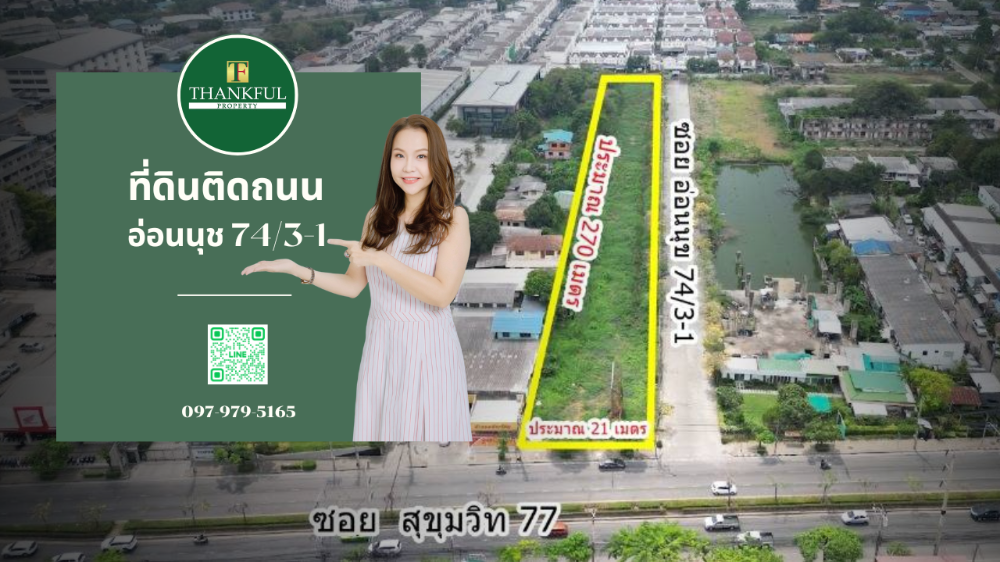 Beautiful plot of land for sale, next to On Nut Road 74/3-1, orange layout, very attractive price (TFP-60015)