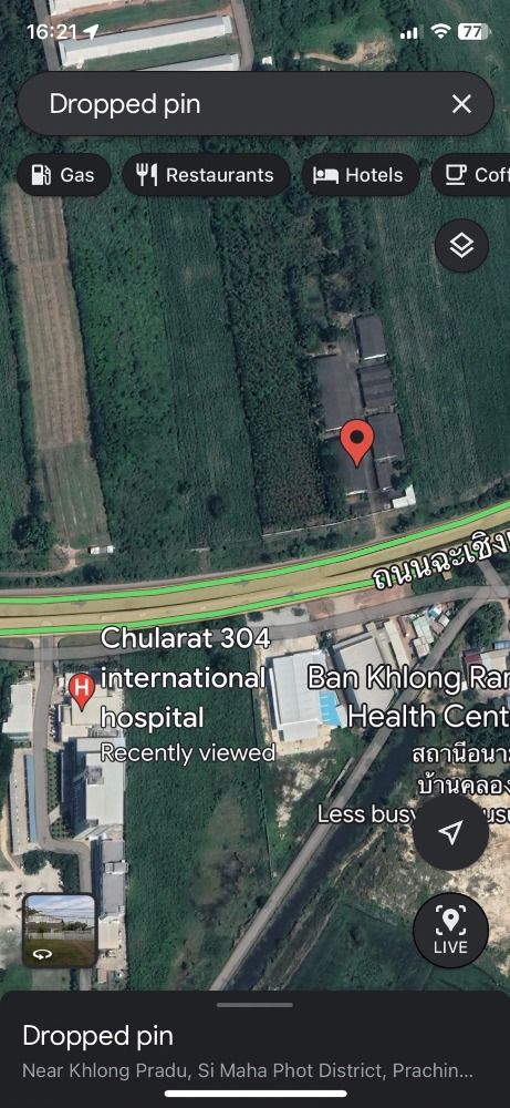 ขายที่ดิน พร้อมสิ่งปลูกสร้าง โรงงาน ขายที่ดิน พร้อมสิ่งปลูกสร้าง โรงงาน