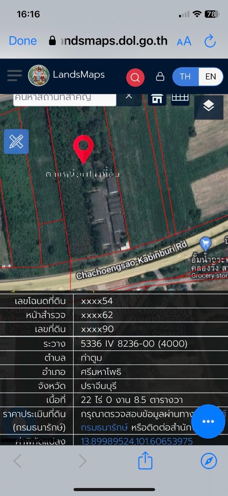 Land For Sale with Factory Buildings : Srimahapho , Prachinburi Province – รูปที่ 4