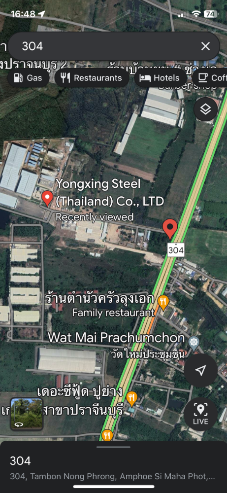 ขายที่ดิน ศรีมหาโพธิ ปราจีนบุรี ขายที่ดิน ศรีมหาโพธิ ปราจีนบุรี