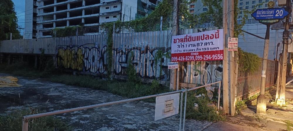 ขายที่ดินอยู่ติดสถานีรถไฟฟ้า MRT บางกระสอ 3 ไร่ 1 งาน 87 ตรว. Land sale front near MRT Bang Krasor station back also near road area 3 rai 187 sq.w – รูปที่ 3
