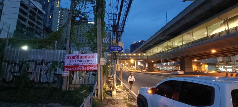ขายที่ดินอยู่ติดสถานีรถไฟฟ้า MRT บางกระสอ 3 ไร่ 1 งาน 87 ตรว. Land sale front near MRT Bang Krasor station back also near road area 3 rai 187 sq.w ขายที่ดินอยู่ติดสถานีรถไฟฟ้า MRT บางกระสอ 3 ไร่ 1 งาน 87 ตรว. Land sale front near MRT Bang Krasor station back also near road area 3 rai 187 sq.w